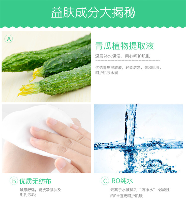 優(yōu)詩(shī)美益膚成分大揭秘