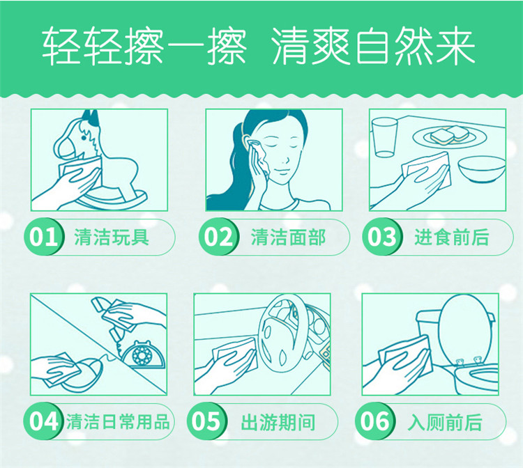 優(yōu)詩(shī)美青瓜補(bǔ)水柔濕巾輕輕擦一擦清爽自然來