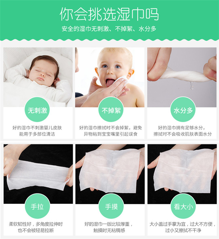 你會(huì)挑選優(yōu)詩(shī)美青瓜補(bǔ)水柔濕巾嗎