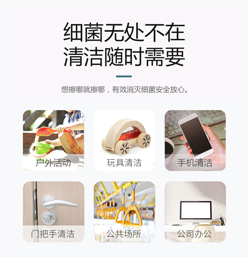 優(yōu)詩(shī)美衛(wèi)生濕巾清潔隨時(shí)需要