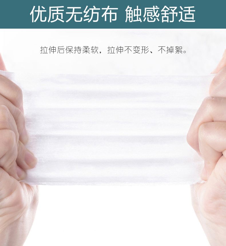 優(yōu)詩(shī)美衛(wèi)生濕巾優(yōu)質(zhì)無(wú)紡布觸感舒適