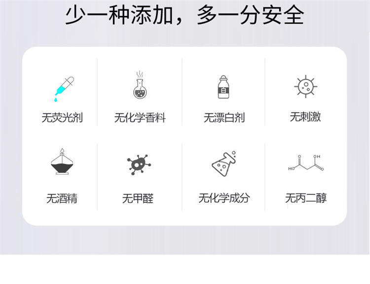 優(yōu)詩美嬰幼手口濕巾少一種添加，多一分安全