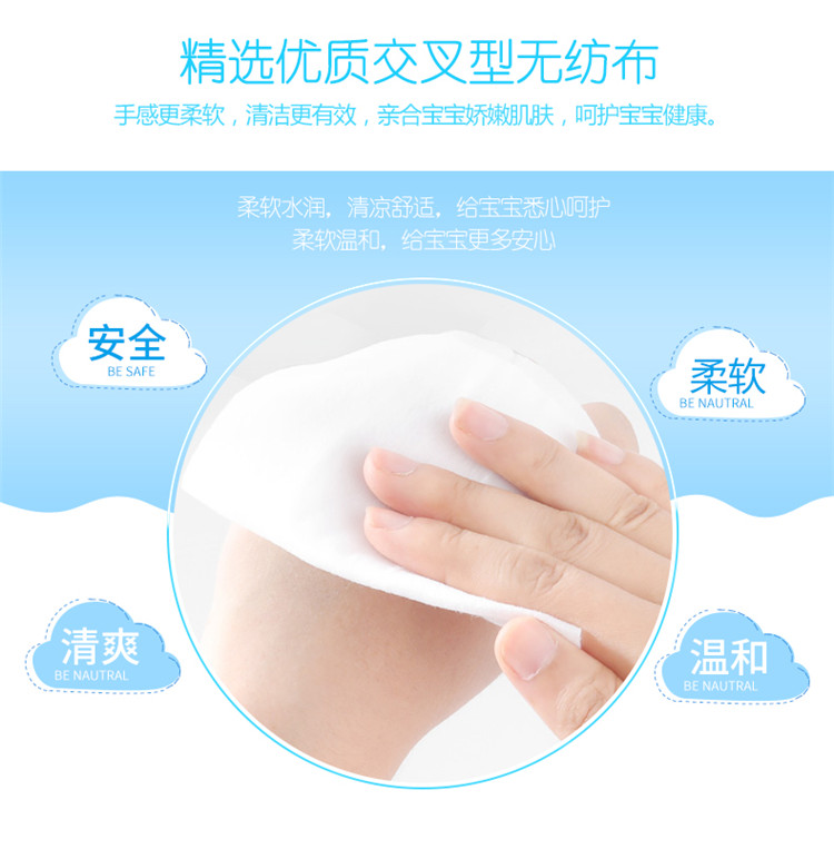 優(yōu)詩(shī)美嬰兒手口濕巾精選優(yōu)質(zhì)交叉型無(wú)紡布