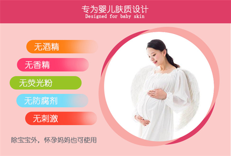 優(yōu)詩美專為嬰兒膚質(zhì)設計