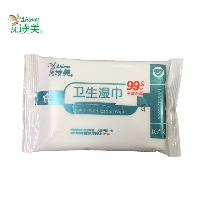 優(yōu)詩美衛(wèi)生濕巾 優(yōu)詩美衛(wèi)生濕巾