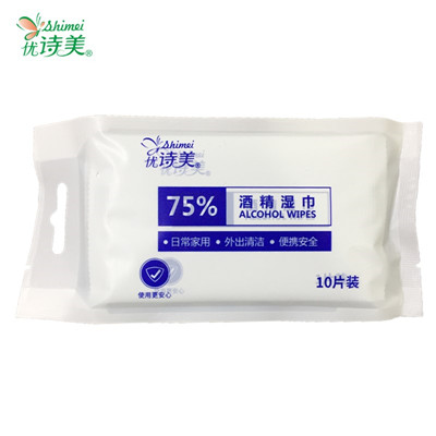 優(yōu)詩(shī)美75%%酒精濕巾